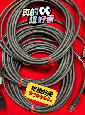 基本充新基恩士相机连接线CACN3CN5CN10实物