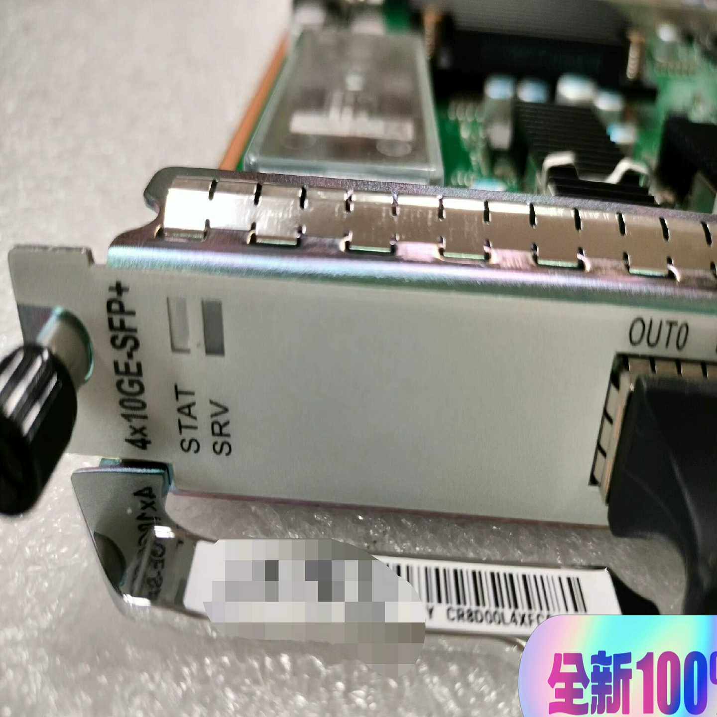 询价华为NE8000E路由器专用DPE板，编码03034LBG，