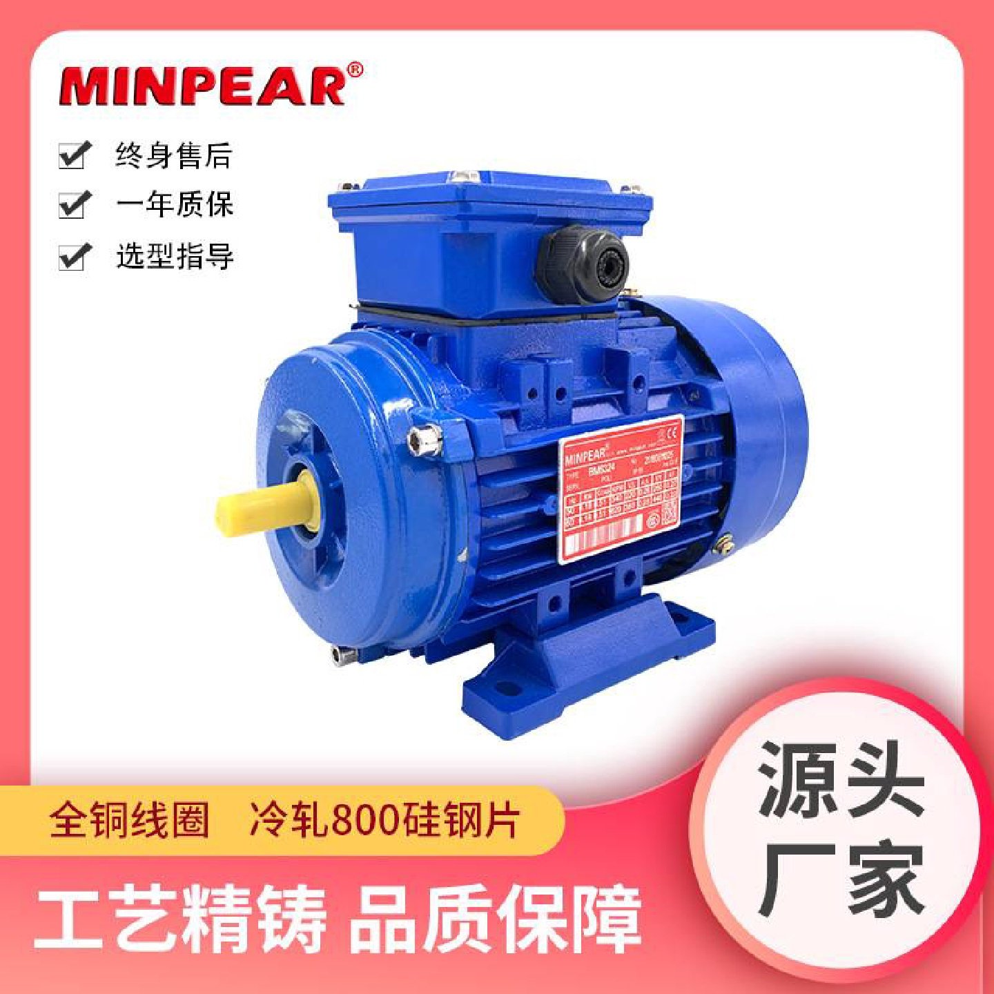 YS铝壳电机0.37/0.55/0.75/1.5/2.2KW三相异步电动机380V全铜线B5