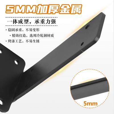 隐形三角支撑架免打孔隔板承重托架L型固定支架层板托墙上置物架