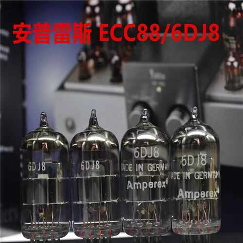 安普雷斯ECC88直代E88CC/6922/6N1【询价】