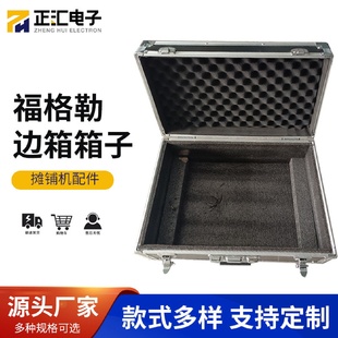 福格勒配件箱子边箱边控盒箱子操作台箱子摊铺机配件现货供应