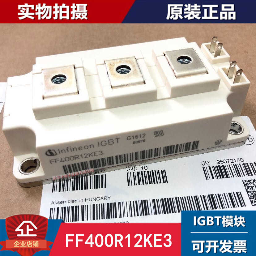 FF400R12KE4/FF450R12KE4/FF200R12KE3_E全新IGBT功率模块