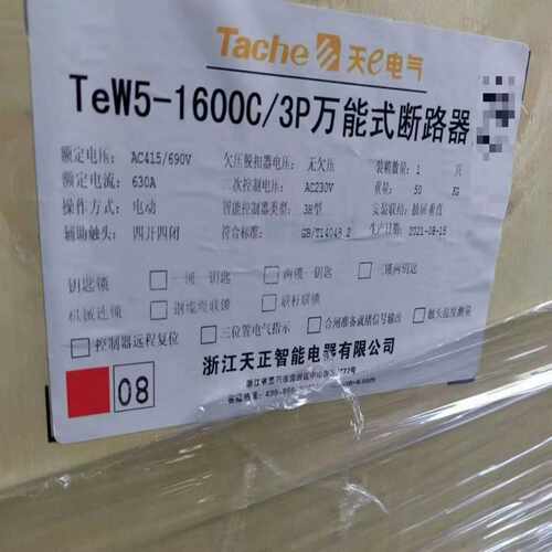 【星慕电子】天正万能式断路器Tew5-1600C 630A 6台 TeW