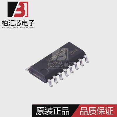 全新原装XL74LS139兼容SN74LS139DRSOP16寄存器芯片现货供应