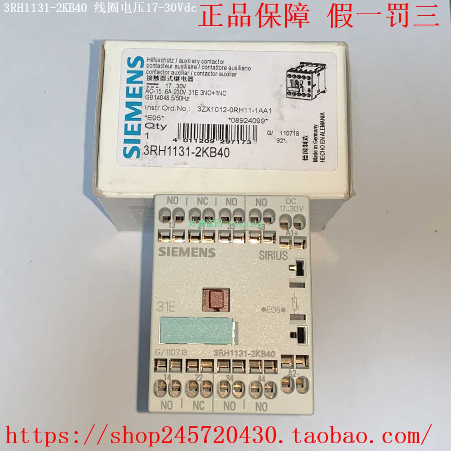 3RH1131-2KB403RH1131-2KF403RH1131-2WB40西门子接触器