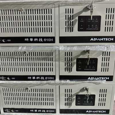 【星慕电子】9成新 研华工控机IPC-610H 双网口 6串口