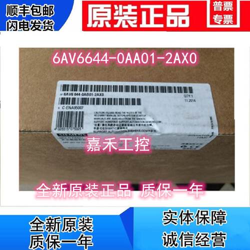 议价6AV6644-0AA01-2AX0/2AXO 西门子 SIMATIC  MP 377 12寸 触控