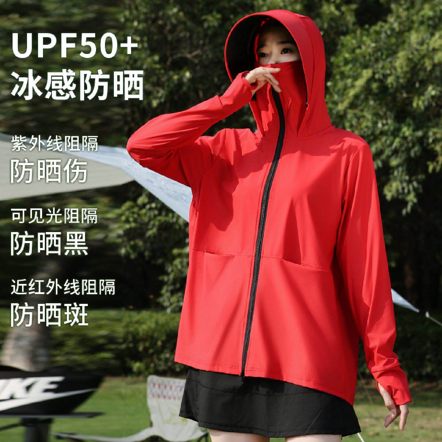 防晒衣外套女2025新款夏季户外连帽大帽檐防紫外线透气宽松防晒服