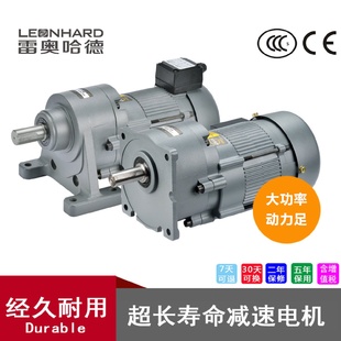 减速电机 厂价供应三相电机100W200W400W小金刚马达噪音低卧立式