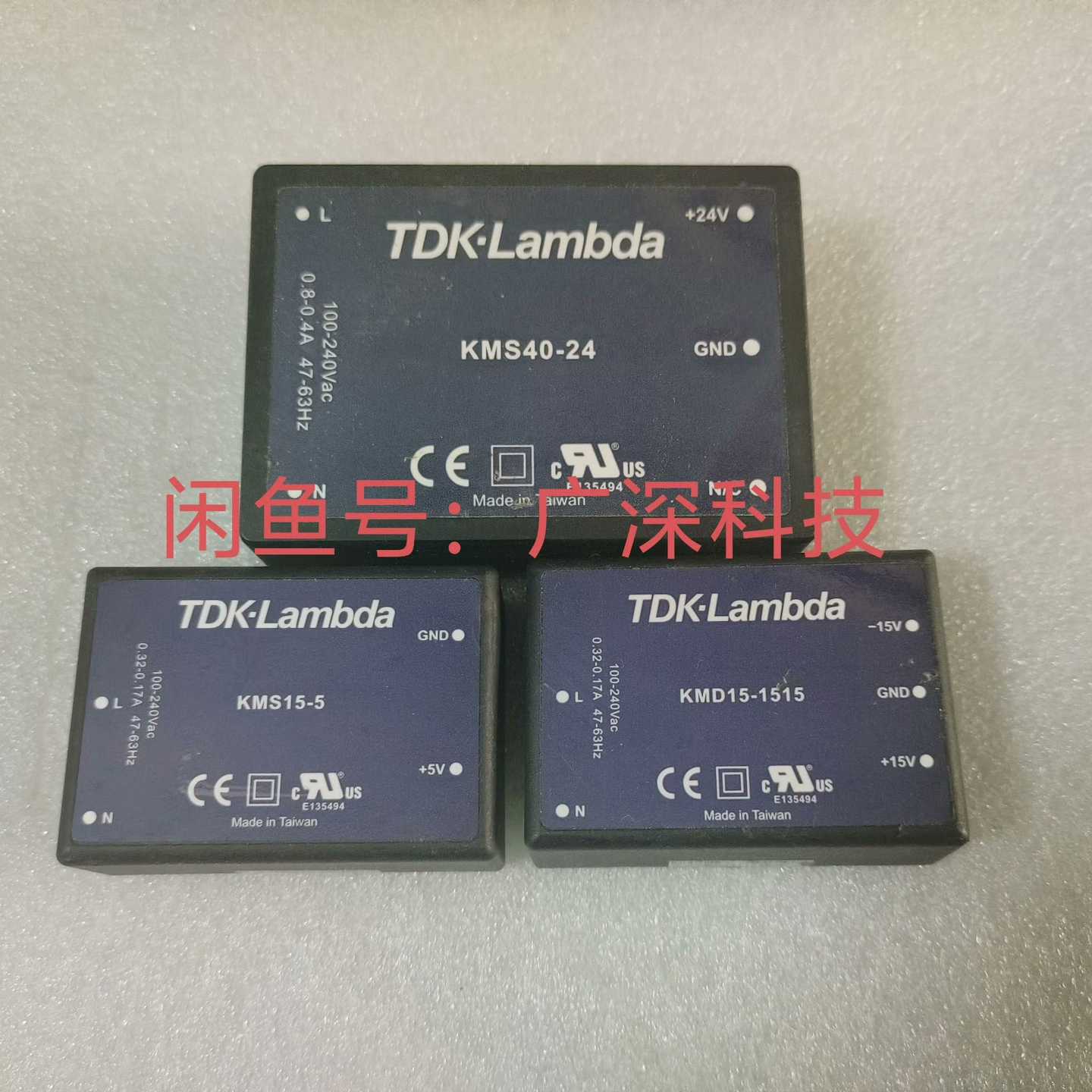 询价KMS40-24KMS15-5KMD15-1515TD