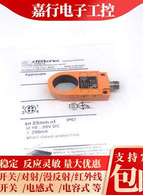 议价-环形开关I7R205I7R213I7R209I7R201I7R215I7R207I7R20