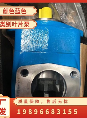 寻IVICKERS威格士叶片泵25V17A1D22R单联泵注塑机用