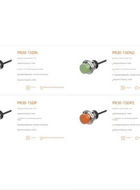议价-奥林匹克接近开关Prw08-1.5Dn2DpPrw12-4Dn4Dp18-8DnU8Dp