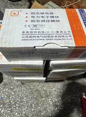 询价全新固特GOLD三相固态继电器SA34040D，全新带包