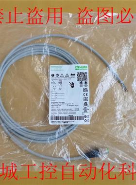 隆兴*现货销售*全新穆尔 MURR 连接线缆 7000-12001-2330300现货*