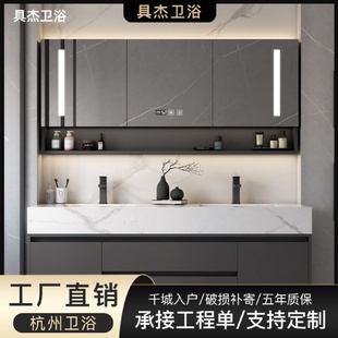 轻奢岩板一体浴室柜组合简约现代卫生间洗手洗脸洗漱台盆智能镜柜