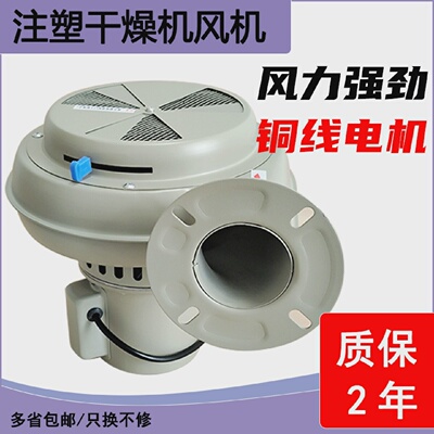 注塑机干燥机2550KG烘料桶烤料桶鼓风机100200400公斤烤料斗筒