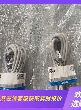 SMCZS-28-A 共3条拍前询价下单