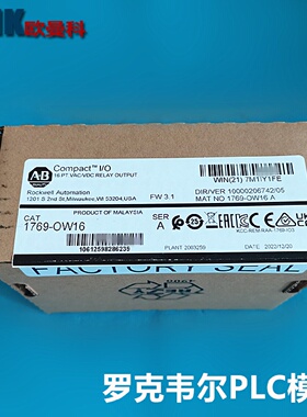 寻I罗克韦尔PLC1769OW161769OF8V1769IQ32控制器