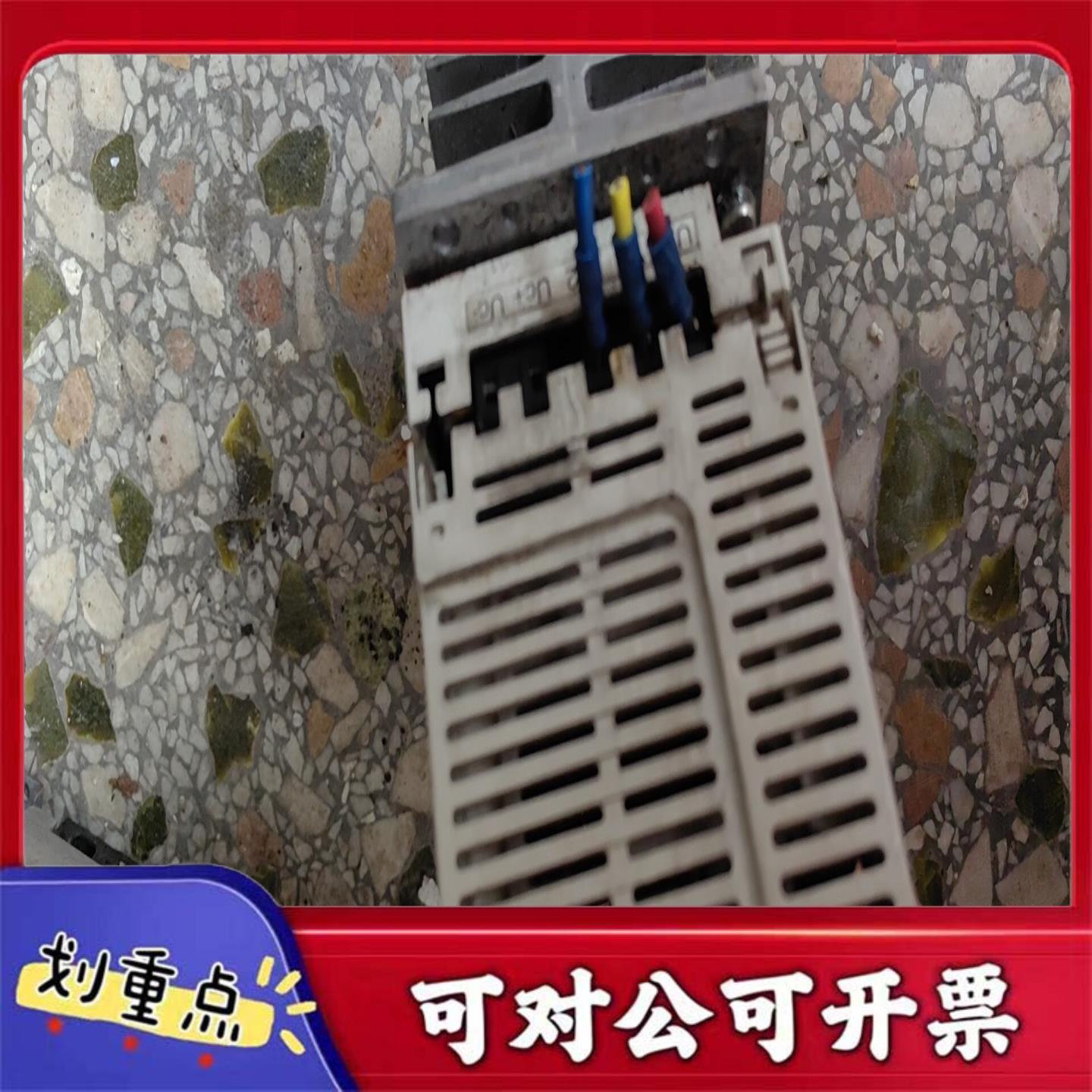 【议价YS】ABB变频器 ACS 143-2K1-3-C喜欢的来