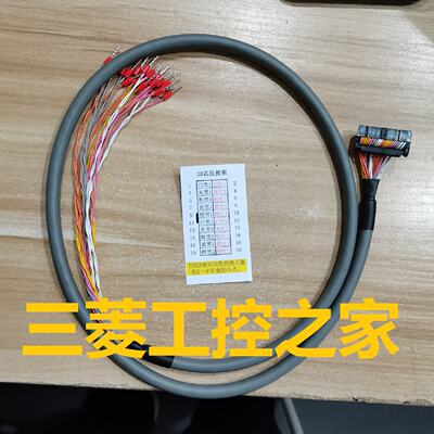 议价TWDFCW30K TWDFCW50K TWDFCW10K 施耐德PLC连接线 国产代用20