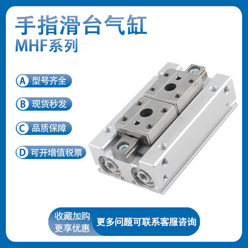SMC 手指气缸F2-8D/12D16D20D/D1/D2薄型平行气爪DR/1R/2R
