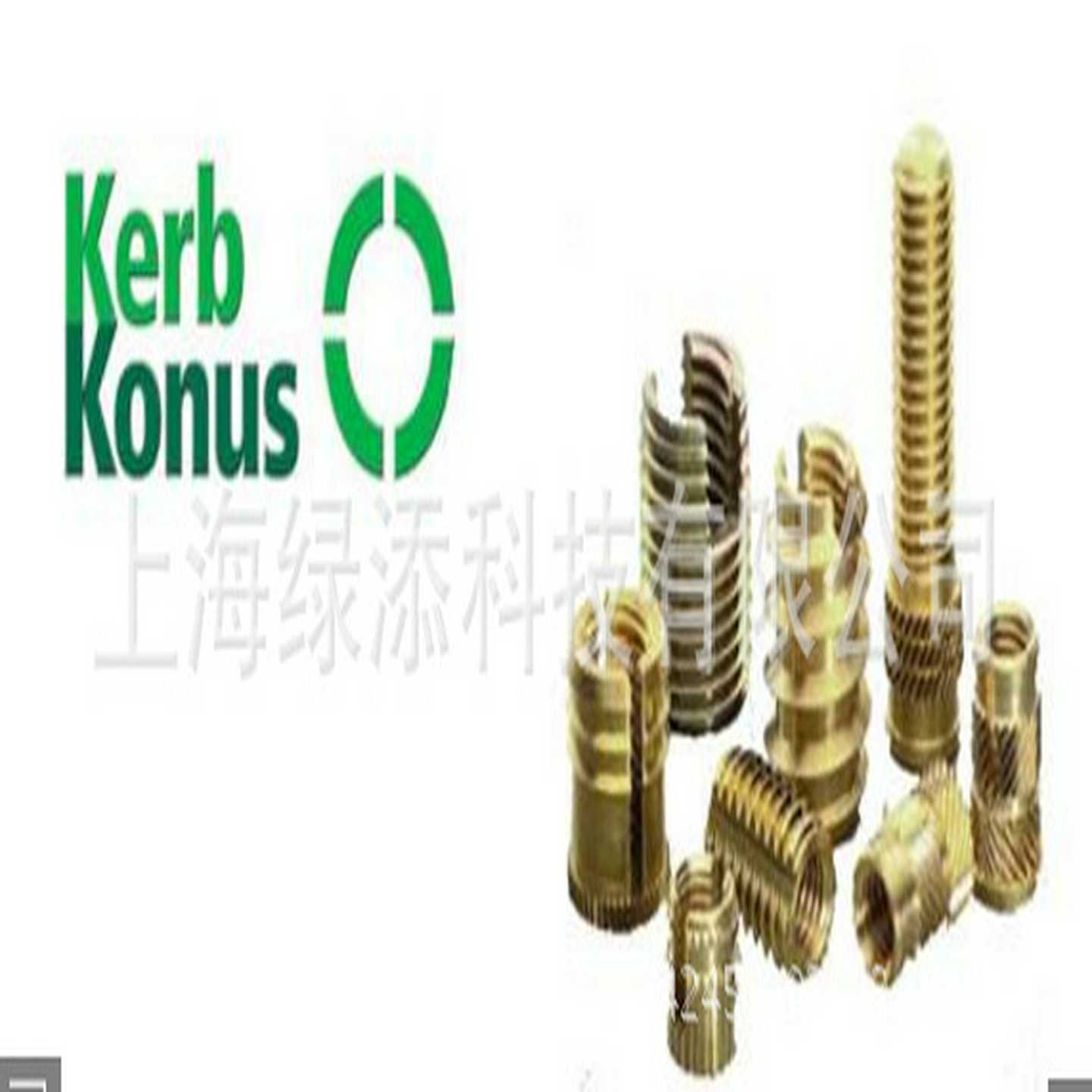 德国Kerb-Konus-Vertriebs全系列产品302.000.060.10r0
