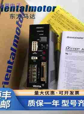 议价-马达驱动器BLED12ABLED12CBLED12SBLED6SBLED6CBLED3S