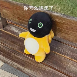 黑脸奶龙玩偶可爱搞怪创意抽象整蛊毛绒玩具公仔生日礼物送朋友