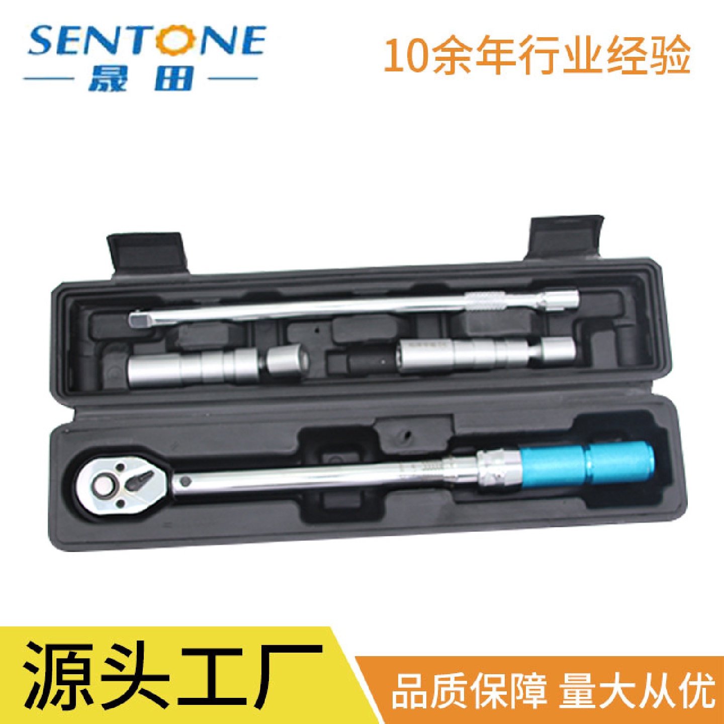 扭力扳手刻度式火花塞扭力扳手高精度预置可调式汽车汽修轮胎套装