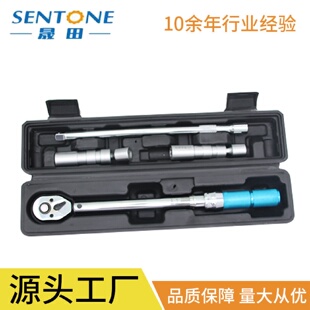 扭力扳手刻度式火花塞扭力扳手高精度预置可调式汽车汽修轮胎套装