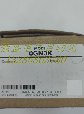 议价东方减速机0GN2.5K/3K/3.6K/5K/6K/7.5K/9K/12.5K/15K/18K/25