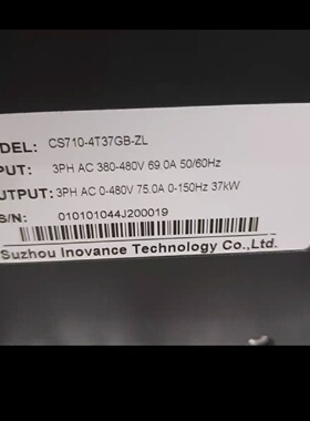 询价-汇川CS710变频器CS710变频器主板回转主板