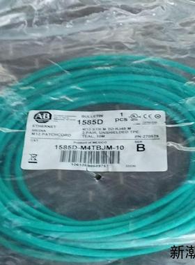 1585D-M4CBJM-10 全新AB罗克韦尔伺服网线15议价商品