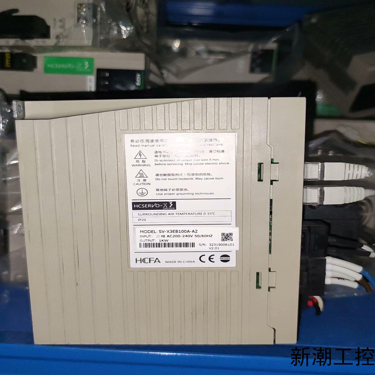 禾川伺服驱动器SV-X3EB100A-A21KW功率议价商品