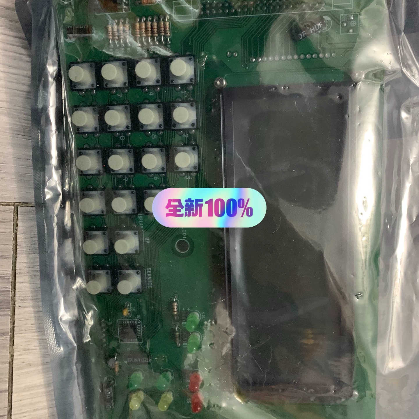 售前询价Elevator PCB