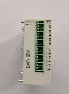 Delta/台达PLC模块DVP16SM11N，二手拆机，实--议价商品