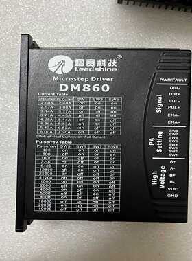 询价雷赛科技DM86086步电机驱动器，项目余下物料，放心购