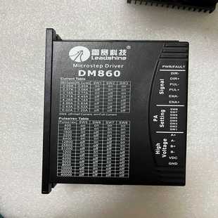 询价雷赛科技DM86086步电机驱动器 放心购 项目余下物料