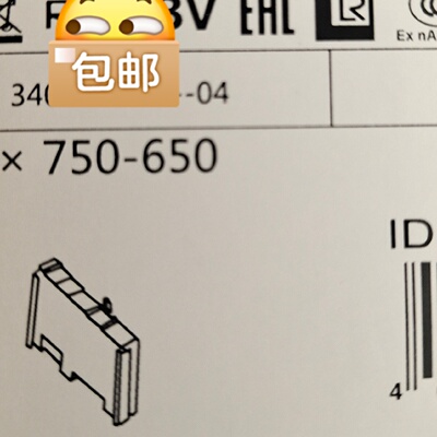 WAGO万可模块750650-询
