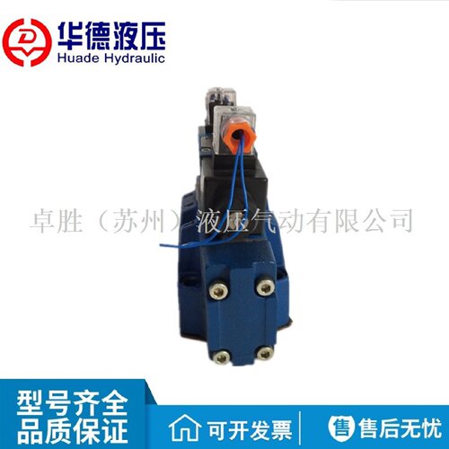 寻I华德液压4WEH10J20B6EG24NETZ5L电液阀EW22050NZ5LNTZ5LNEZ5L