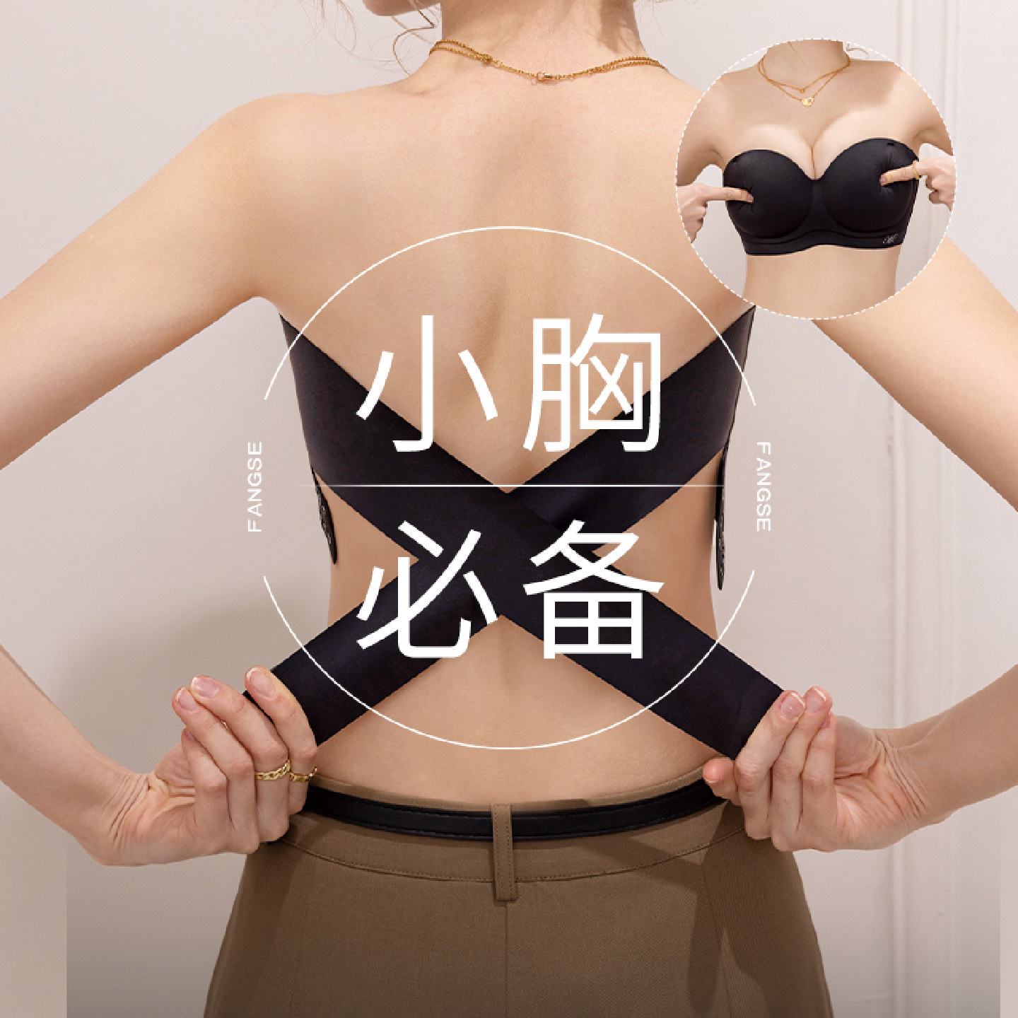 显胸大的无肩带内衣女防滑聚拢小胸显大防掉加厚抹胸交叉美背夏季