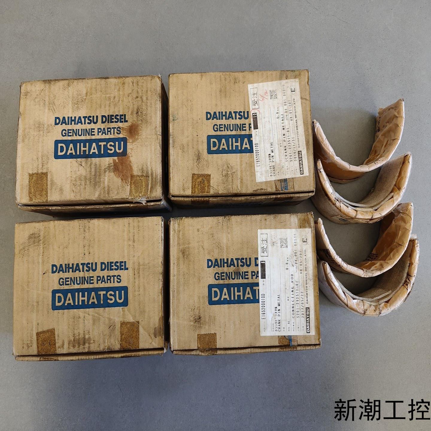 DAIHATSU DL16 CRANK PIN METAL议价商品