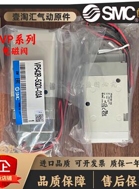 议价-ISMC电磁阀VP542/VP342R/VP742K-5GD1/5D1/5DZ1/5DD1-02A/
