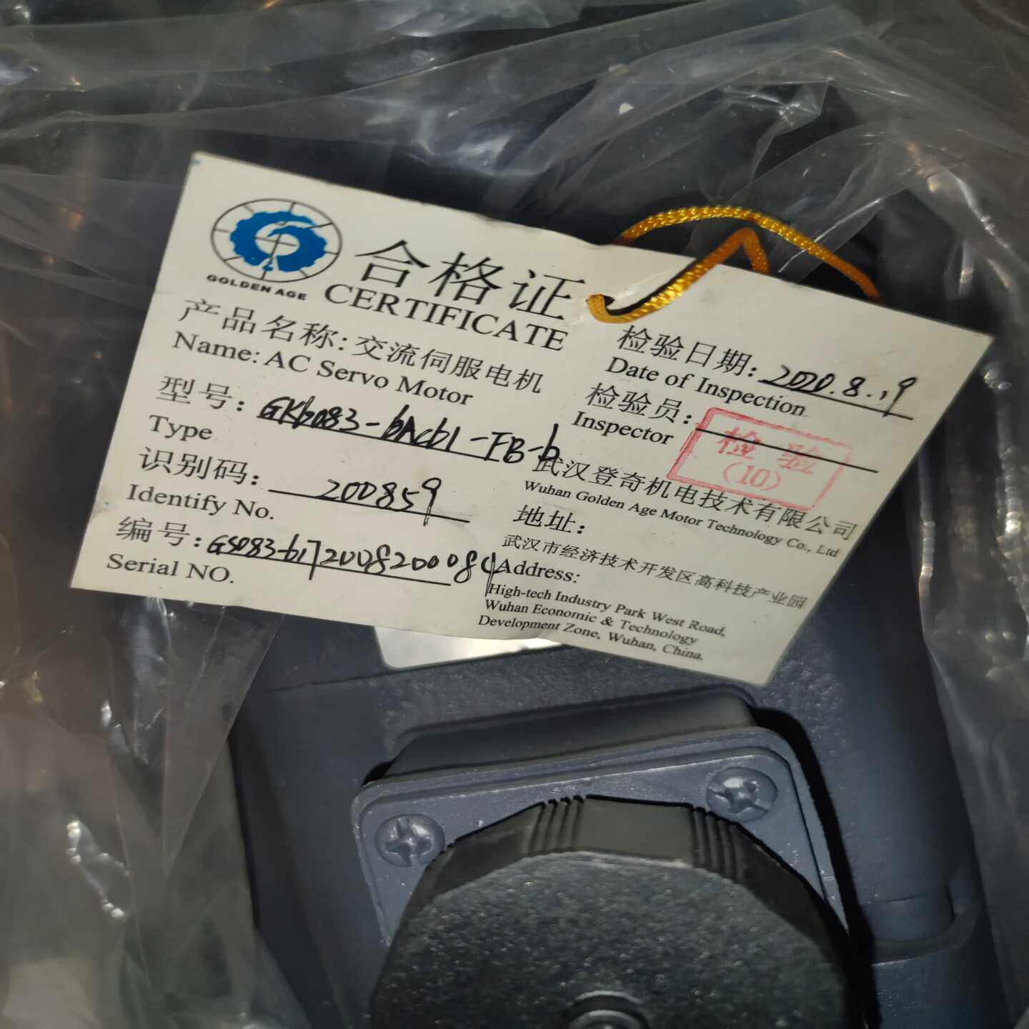 GK6083-6AC61-FE-b武汉华中数控登奇伺询价