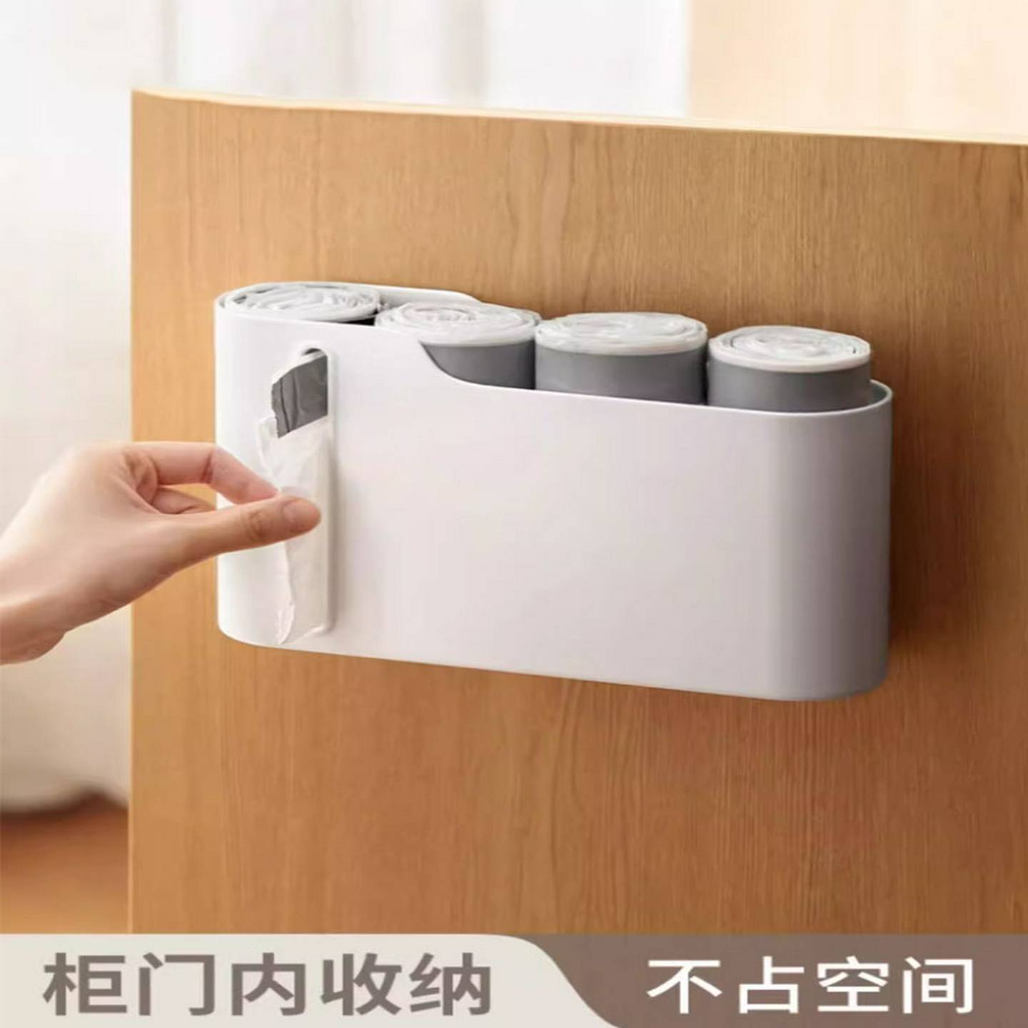 厨房柜门垃圾袋收纳盒壁挂式家用整体橱柜保鲜膜置物架子塑料袋抽