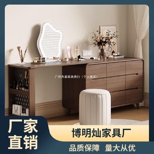 实木化妆台简约化妆桌可伸缩化妆柜一体小户型书桌办公化妆柜斗柜