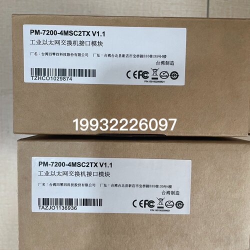 台湾四零四PM72004MSC2TXV1.1工业以-议价