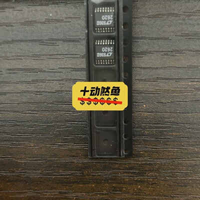 询价-LT2620LTC2620i LTC2620CGN 262